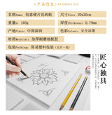 3D Visual Art Geometric Tile Decals