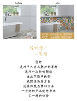 3D Visual Art Geometric Tile Decals